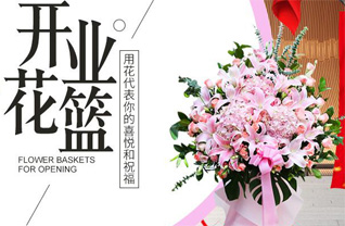 山东济宁金乡县胡集镇张油坊村花篮配送